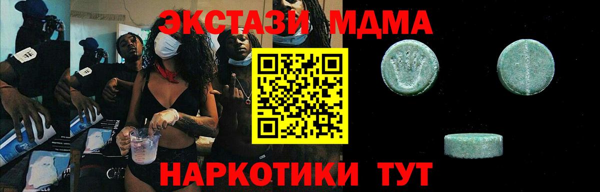 Ecstasy DUBAI  Вход с VPN  Экстази  Экстази 250 мг  hydra ссылки  Кимры 