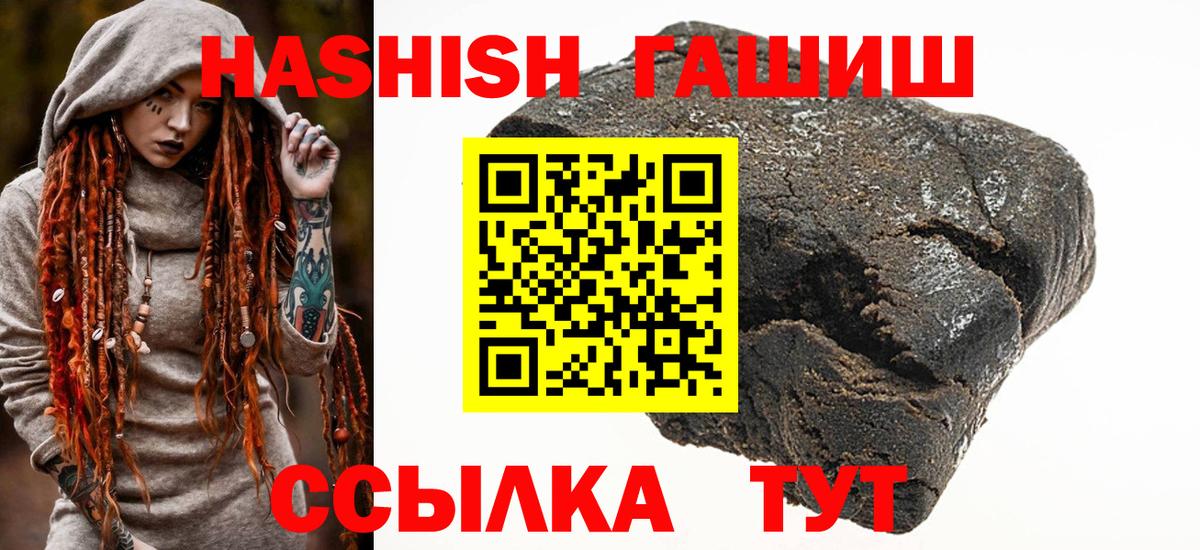 ГАШ 40% ТГК Кимры