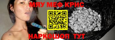 spice Бийск