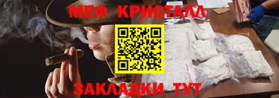 spice Бийск