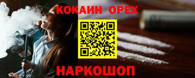 spice Бийск