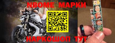 spice Бийск