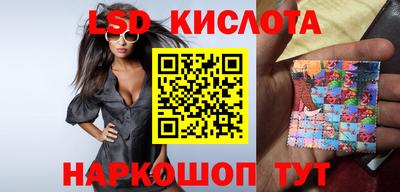 PSILOCYBIN Берёзовский