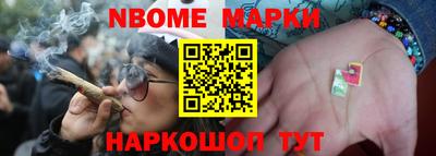 ешки Беслан