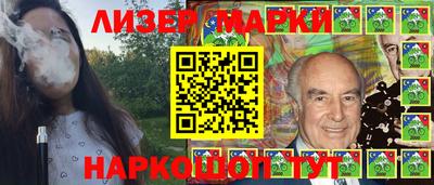 spice Бийск