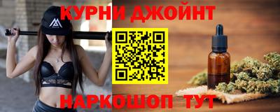 spice Бийск