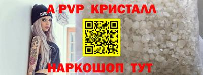 ешки Беслан