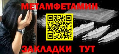ешки Беслан