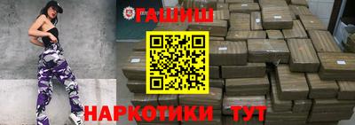 spice Бийск