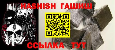 spice Бийск