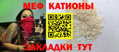 ешки Беслан