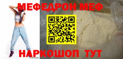 ешки Беслан