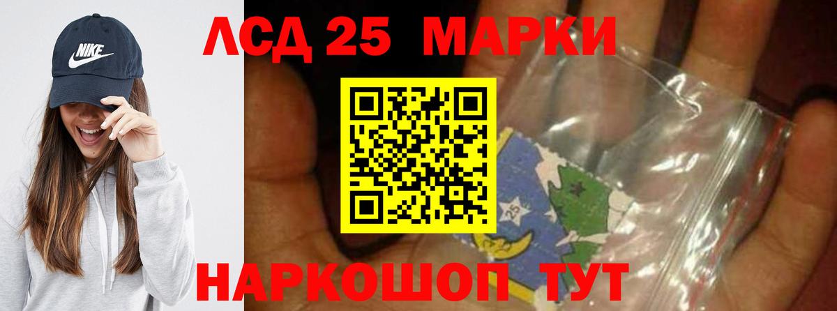 Лсд 25 экстази кислота  Лсд 25 экстази ecstasy  Вход с VPN  ЛСД экстази  Кимры 