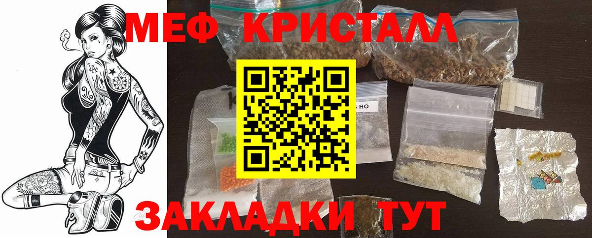 Кимры  Мефедрон VHQ  МЯУ-МЯУ  Мефедрон 4 MMC  Вход с VPN 