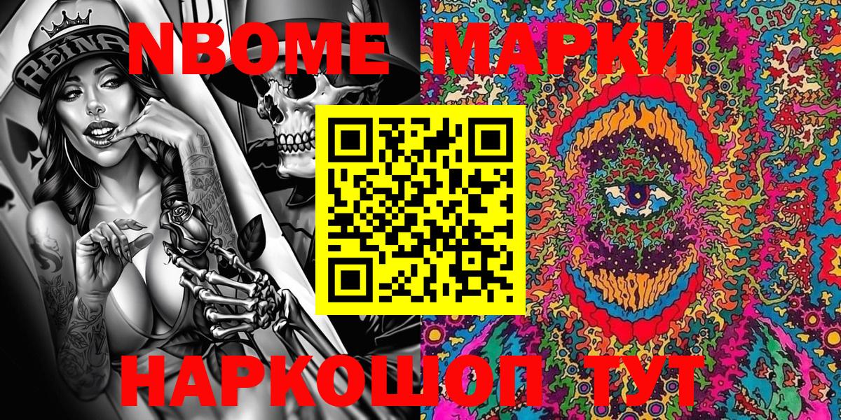 Кимры  Наркотические марки 1500мкг  Наркотические марки  Вход с VPN  Наркотические марки 1500мкг 